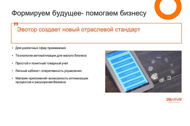 Тест Кассир Универсальный Тест Ответы