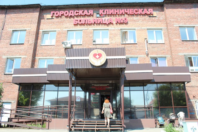 Фото с сайта министерства здравоохранения Иркутской области