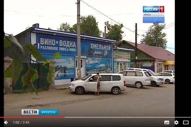 Улица, где произошло ДТП. Скриншот видео "Вести-Иркутск" Улица, где произошло ДТП. Скриншот видео "Вести-Иркутск"