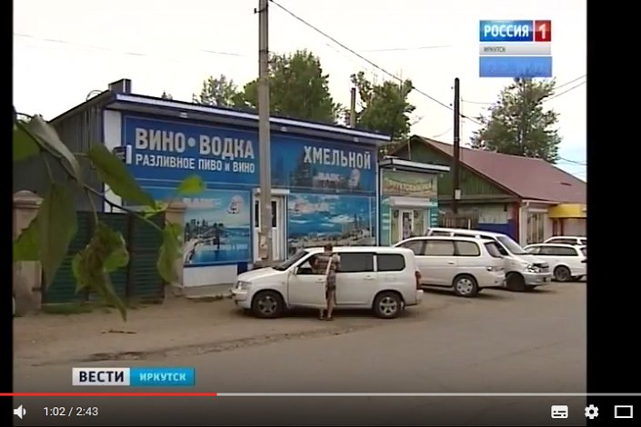 Улица, где произошло ДТП. Скриншот видео «Вести-Иркутск» Улица, где произошло ДТП. Скриншот видео «Вести-Иркутск»