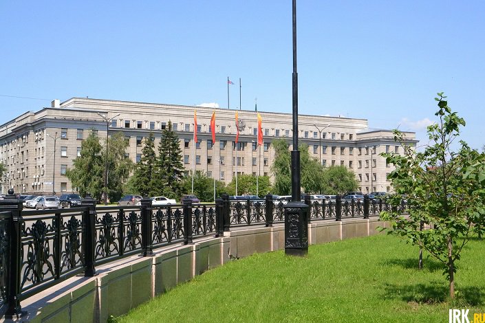 Правительство Иркутской области. Фото IRK.ru