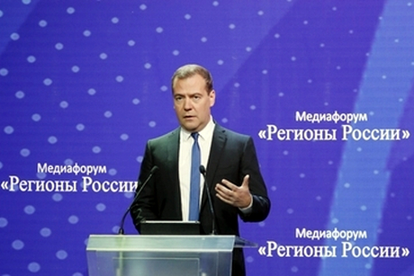 Дмитрий Медведев. Фото с сайта da-medvedev.ru