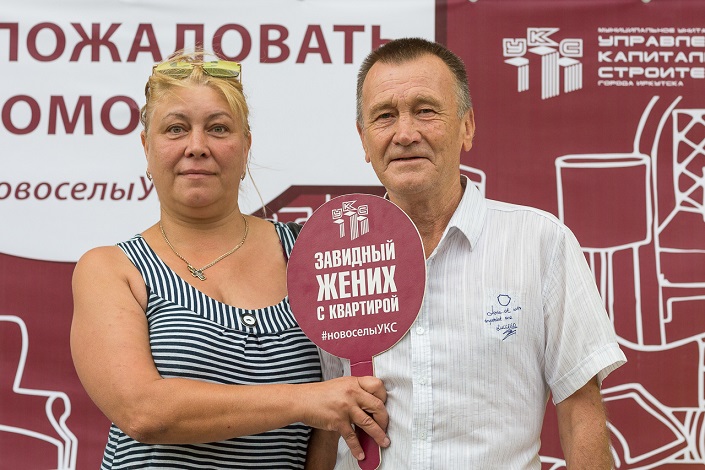 Людмила Богапова с супругом