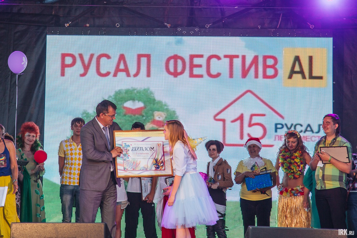 Завершилось праздничное шествие награждением победителей.
