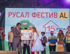 Завершилось праздничное шествие награждением победителей.