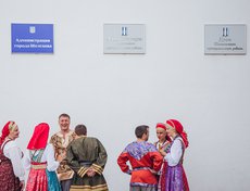 На праздник в Шелехов съехались творческие коллективы со всего района.