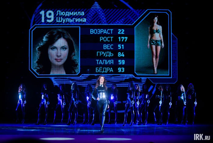 По итогам голосования на российском интернет-портале woman.ru приз зрительских симпатий достался Людмиле Шульгиной