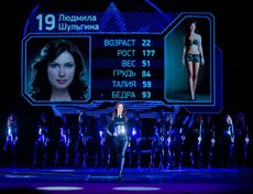 По итогам голосования на российском интернет-портале woman.ru приз зрительских симпатий достался Людмиле Шульгиной