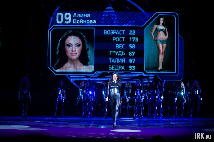 Алина Войнова, Свечение Байкала (специальная номинация от художника Михаила Ленна)