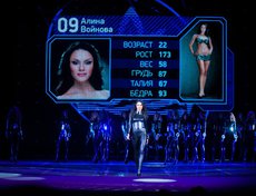 Алина Войнова, Свечение Байкала (специальная номинация от художника Михаила Ленна)