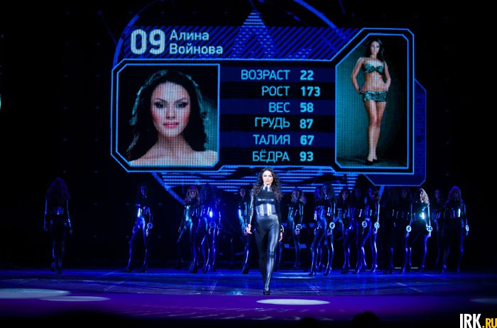 Алина Войнова, Свечение Байкала (специальная номинация от художника Михаила Ленна)