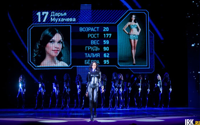 Дарья Мухачева, Мисс фитнес, победительница конкурса