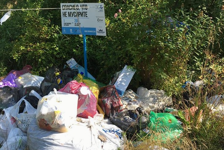 Фото со страницы Максима Хвостикова в Facebook