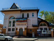 Городской выставочный центр имени художника, заслуженного деятеля искусств Виталия Рогаля. Здание построено в 1999 году. В нем открыта постоянная экспозиция картин Виталия Рогаля, а также проходят выставки. Филиал входит в состав Музея истории Иркутска.