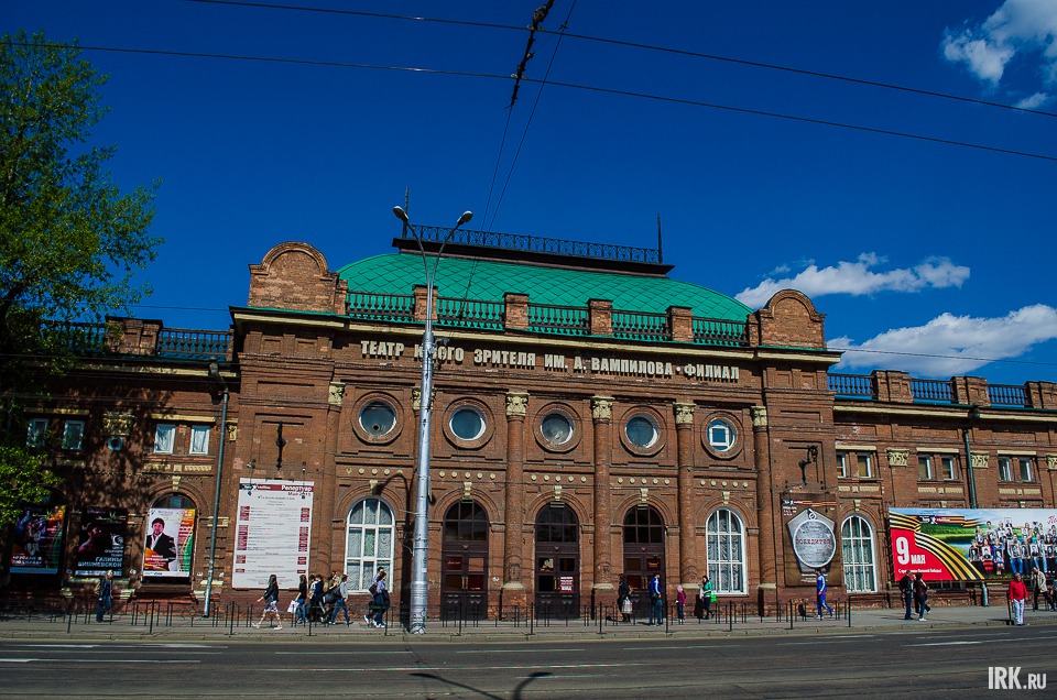 Филиал Театра юного зрителя. Иркутский ТЮЗ является старейшим детским театром Сибири. Здание построено в 1891 году.