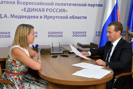 Фото с сайта da-medvedev.ru