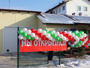 Новая подстанция скорой помощи. Фото с сайта www.irkraion.ru