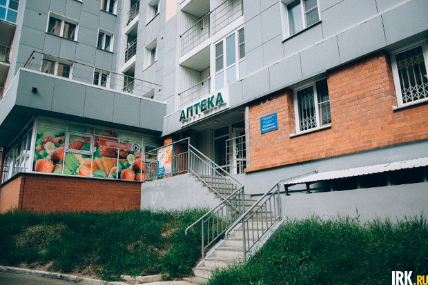 ЖК «Академия»