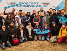 Модераторы форума