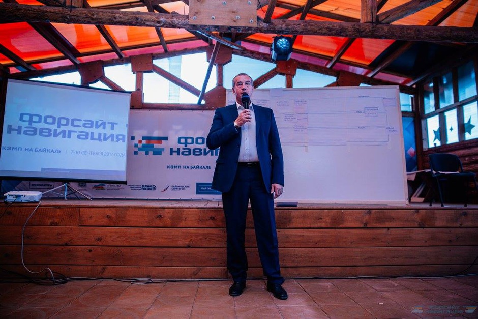 Губернатор Иркутской области Сергей Левченко