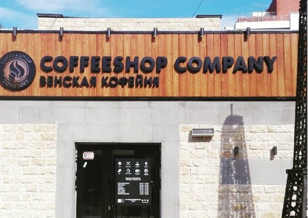 Фото из инстаграма заведения