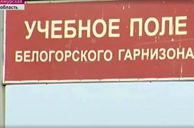 Скриншот видео с «Первого канала»