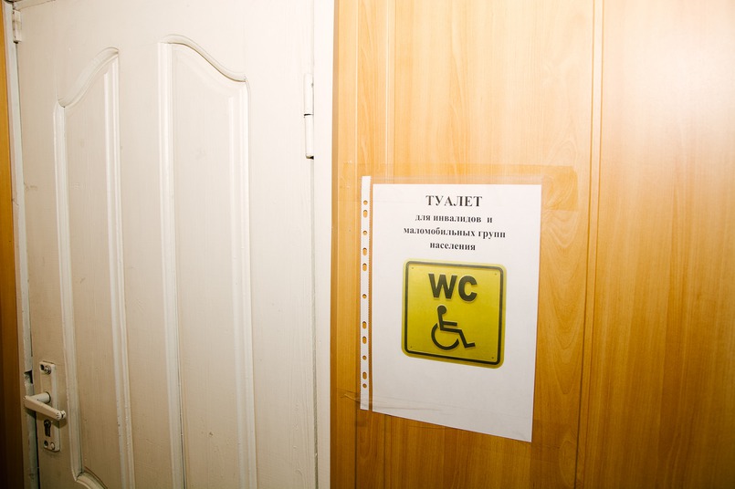 На первом этаже есть доступный для инвалидов туалет