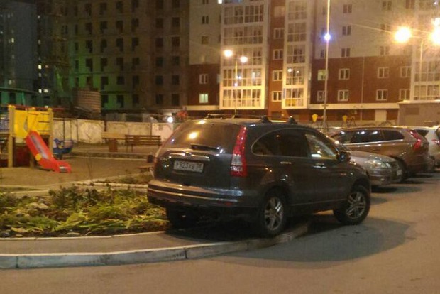 Фото прислано читателем