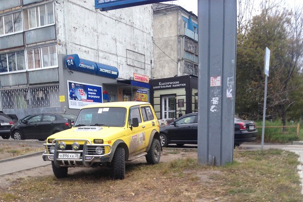Фото прислано читателем