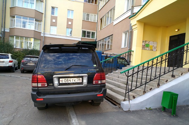 Фото прислано читателем