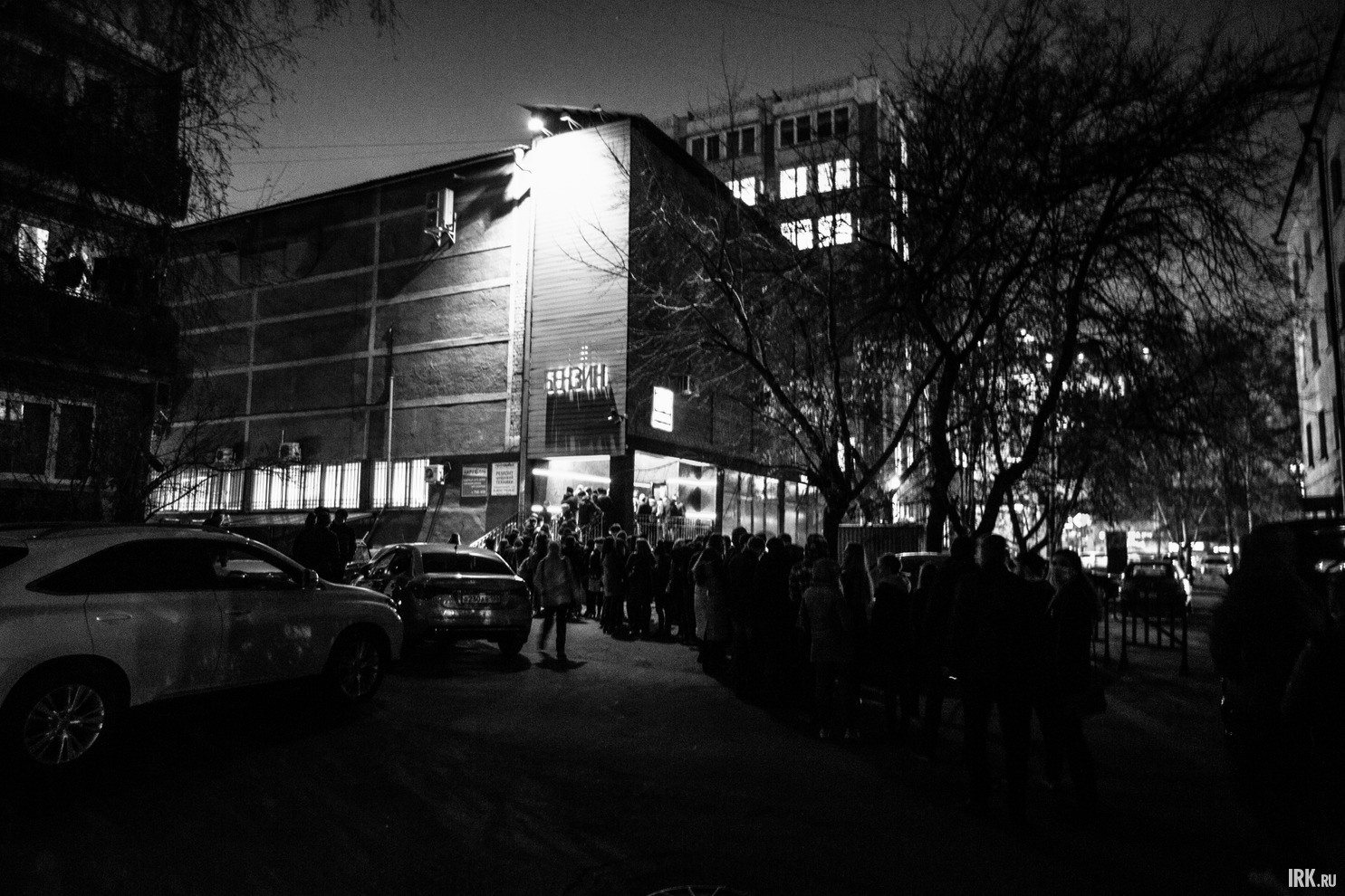 Концерт состоялся в клубе «Бензин».