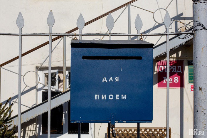 На территории колонии