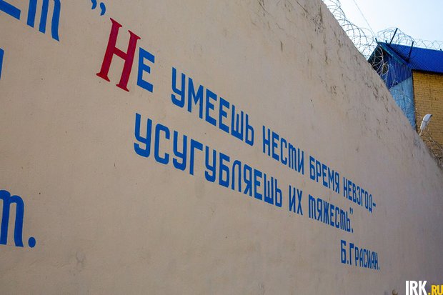 На территории колонии На территории колонии