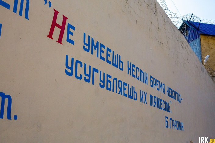 На территории колонии На территории колонии