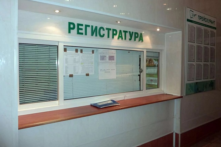 Социально полезные объекты нельзя приватизировать. Фото с сайта www.gk170.ru