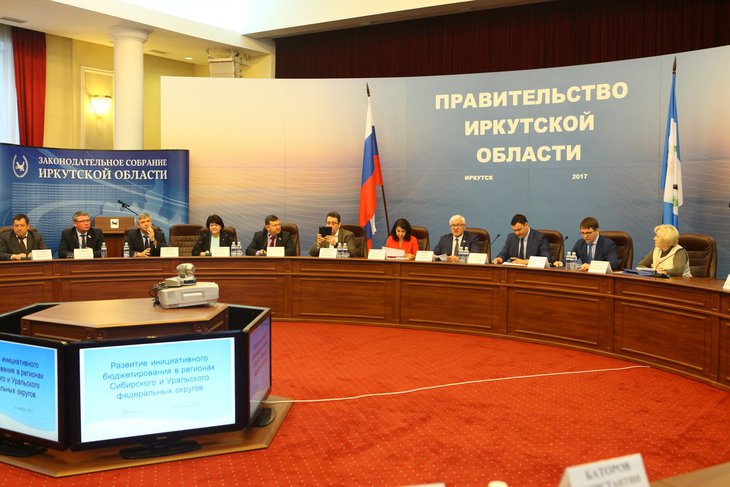 Фото предоставлено пресс-службой Заксобрания Иркутской области