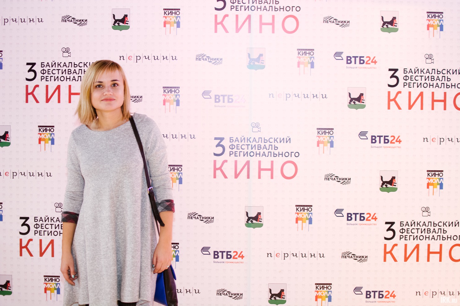 Режиссер Юлия Бывшева