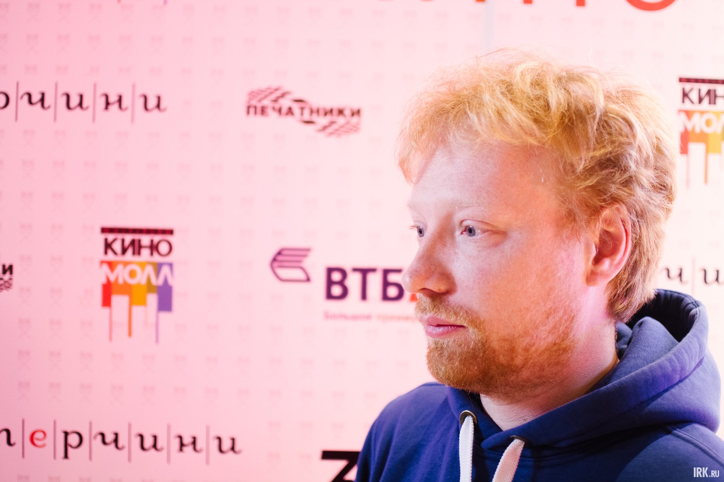 Режиссер Евгений Григорьев