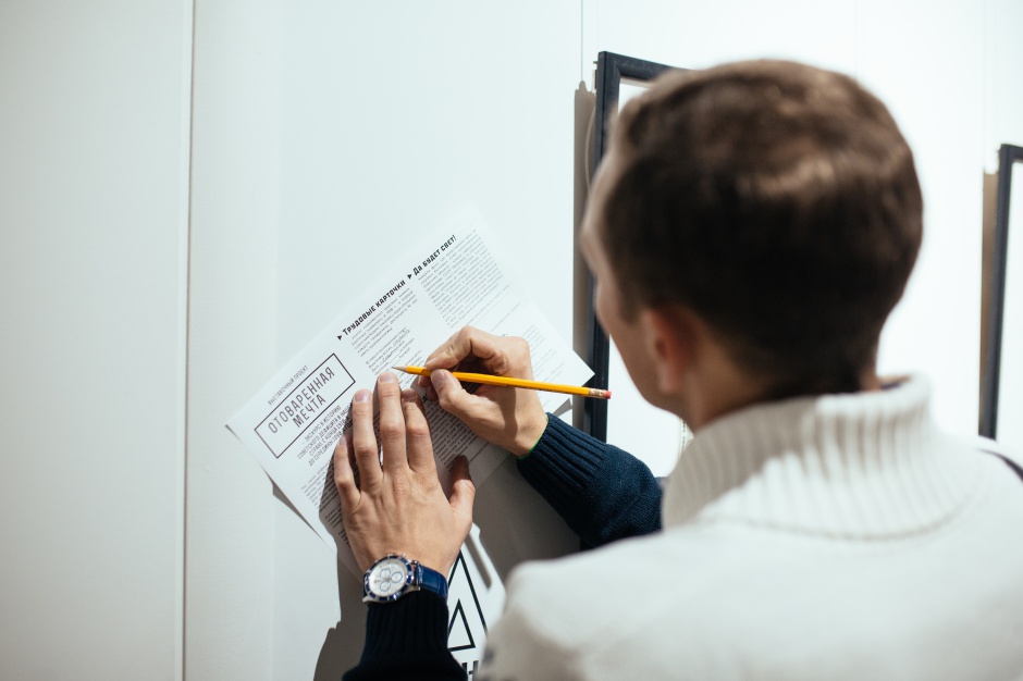 Автор фото — Илья Сакулин