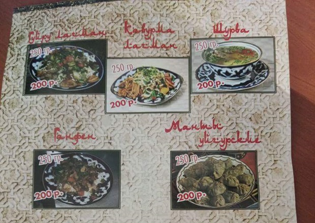 Фото из «Фейсбука»