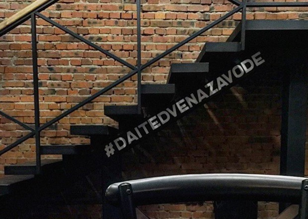 Фото со страницы заведения в «Инстаграме»