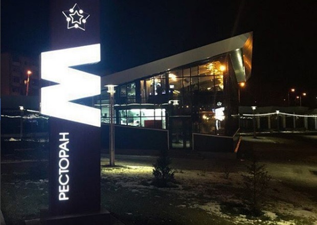 Фото со страницы заведения в «Инстаграме»
