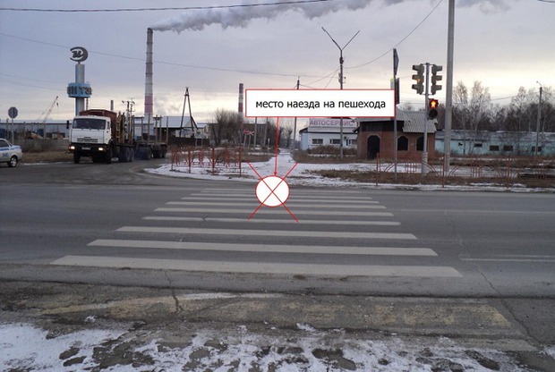 Фото ГУ МВД России по Иркутской области