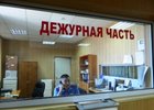 Фото ГУ МВД России по Иркутской области