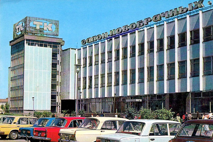 Горожане приходили в ТК, как на экскурсию