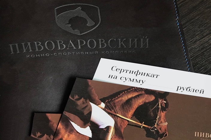 Фото предоставлено конноспортивным комплексом «Пивоваровский»