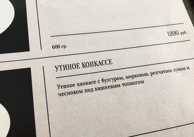 маршал ресторан иркутск официальный сайт меню. 2b2b7ad7 8a70 4f70 be7d 2398b1da98b7 jpg 805x1000 x False q92. маршал ресторан иркутск официальный сайт меню фото. маршал ресторан иркутск официальный сайт меню-2b2b7ad7 8a70 4f70 be7d 2398b1da98b7 jpg 805x1000 x False q92. картинка маршал ресторан иркутск официальный сайт меню. картинка 2b2b7ad7 8a70 4f70 be7d 2398b1da98b7 jpg 805x1000 x False q92. ВИННАЯ ДЕГУСТАЦИЯ В МАРШАЛЕ