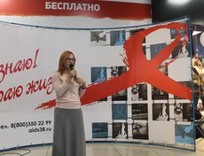 Российский активист Светлана Изамбаева на открытии Всероссийской акции «Стоп ВИЧ/СПИД» в Иркутске.