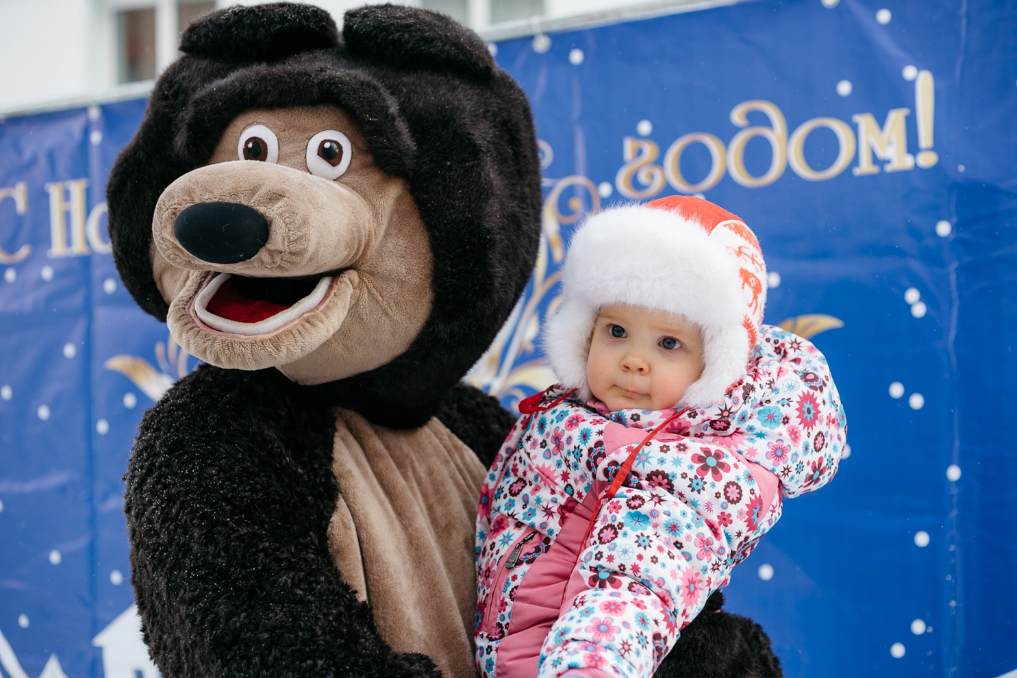 Праздник в Космическом