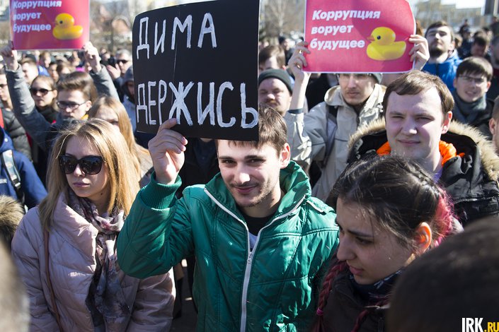 Митинг сторонников Навального.  Фото ИА «Иркутск онлайн»